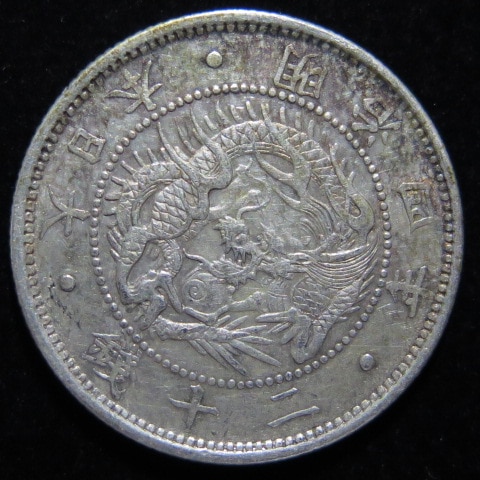 明治3,4年 旭日竜20銭銀貨 4枚組 近代銭】 旭竜20銭銀貨 明治4年 （美品） | 日本銭,近代銭