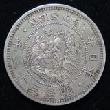 竜50銭銀貨 明治33年 未洗 Amazon | 竜50銭銀貨 明治33年(1900年) 通販