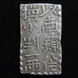 日本銭,古金銀 | ヤマトコレクションギャラリー