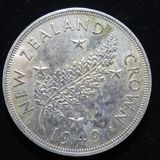 世界のコイン,外国コイン | ヤマトコレクションギャラリー