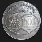 ڶ 500߲ʾȯԵǰ ʿ12ǯ ¤ʾ̤ѡ