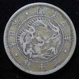 日本銭,近代銭,近代銀貨,20銭銀貨 | ヤマトコレクションギャラリー