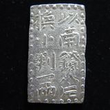 ② 一分銀 ４枚 古金銀】 明治一分銀 Mh ハネ分 （極美～美品） | 日本銭,古金銀