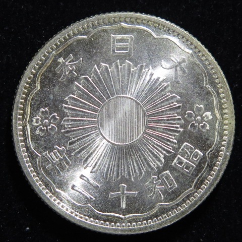 500円SL製造（透かしあり）　銘版付きペア　未使用　★ 昭和24年　銭位 500円SL製造（透かしあり） 銘版付きペア 未使用 ☆ 昭和24年