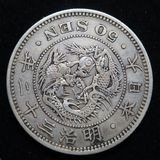 日本銭,近代銭,近代銀貨,50銭銀貨 | ヤマトコレクションギャラリー