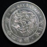 ★本物保証★ 新1円銀貨 明治28年　極美品 新1円銀貨 明治28年 左丸銀 （極美品） - セキグチは1964年創業
