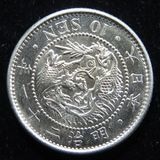 日本銭,近代銭,近代銀貨,10銭銀貨 | ヤマトコレクションギャラリー