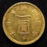 日本銭 | ヤマトコレクションギャラリー