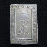 日本絵銭　日本古金銀　元文丁銀 元文丁銀 181.61g（美品） - セキグチは1964年創業の古銭