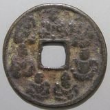日本古金銀　日本絵銭　真鍮大判 古銭、小判金、万延小判金、本物、綺麗、貨幣