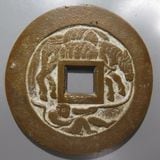 日本古金銀　日本絵銭　但馬一両判 日本古金銀 日本絵銭 但馬一両判 日本古金銀 日本絵銭