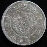 #美品　古銭 「摩利支天」絵銭　母銭？P-5 Amazon.co.jp: 中国 清時代 古銭 特大 詳細不明 極 母銭 レア