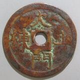 鏡屋銭✨九枚笹 imgs58260765.jpg