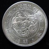 日本銀貨　10枚まとめロット 日本近代銀貨 - トレジャーループ通販