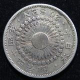 日本銭,近代銭,近代銀貨,20銭銀貨 | ヤマトコレクションギャラリー
