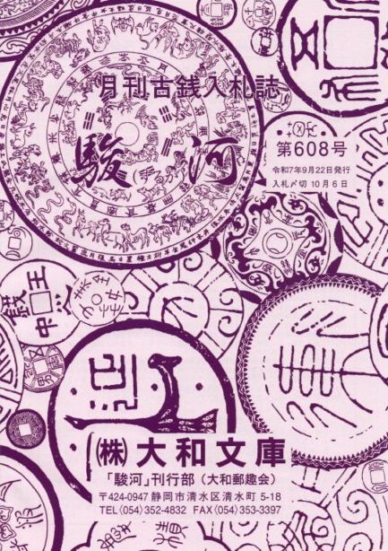 �ֽٲϡ� ��608�� ����7ǯ9��ȯ��