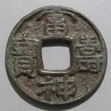 日本銭,絵銭 | ヤマトコレクションギャラリー