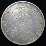 世界のコイン | ヤマトコレクションギャラリー