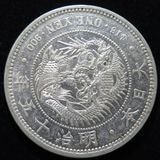 日本銭,近代銭,近代銀貨,一円銀貨 | ヤマトコレクションギャラリー