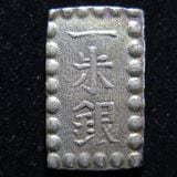 一分銀 一分銀・一朱銀等 - 名古屋 創業70年 時遊屋 古銭・アンティークコイン