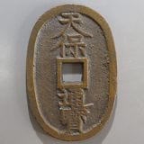 日本銭,天保通宝 | ヤマトコレクションギャラリー