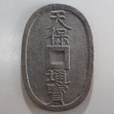 N3722【メダル・絵銭】仏法僧宝　硬貨　古銭　 N3722【メダル・絵銭】仏法僧宝 硬貨 古銭 コイン N3722【メダル・絵銭