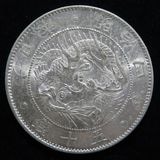 日本銭,近代銭 | ヤマトコレクションギャラリー