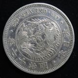 ラ*ん様 一圓銀貨(小型)丸銀打　明治24年 ラ*ん様 一圓銀貨(小型)丸銀打 明治24年