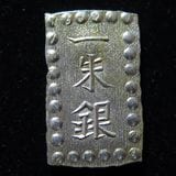 一朱金 日本銭,古金銀 | ヤマトコレクションギャラリー