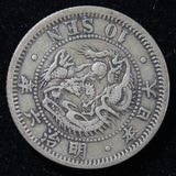 【早い者勝ち】50銭銀貨7枚まとめ売り ※平リボンあり 日本銭 | ヤマトコレクションギャラリー