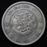 近代銀貨　まとめて　39枚　古銭 近代銀貨 まとめて 39枚 古銭 近代銀貨 まとめて 39枚 古銭 近代銀貨