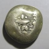 慶長豆板銀 常是… No.17 慶長豆板銀 常是… No.17 慶長豆板銀 常是… No.17 慶長豆板銀 常是…