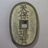 日本銭 | ヤマトコレクションギャラリー