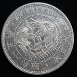 日本銭,近代銭,近代銀貨,一円銀貨 | ヤマトコレクションギャラリー