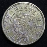 日本銭,近代銭 | ヤマトコレクションギャラリー