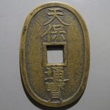 日本銭,天保通宝 | ヤマトコレクションギャラリー