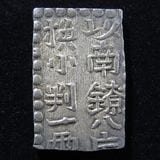 古金銀７種セット 日本銭,古金銀 | ヤマトコレクションギャラリー