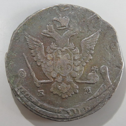 外国銭】 ロシア 5カペイク銅貨 1776年EM （美品） | 世界のコイン
