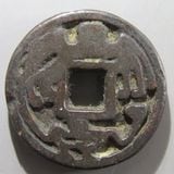 絵銭　日本絵銭朝鮮別銭　12枚まとめロット 中国 絵銭（詳細不明） 17，6g