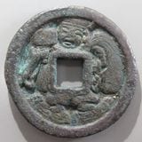 日本銭,絵銭 | ヤマトコレクションギャラリー