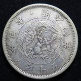 日本銭,近代銭 | ヤマトコレクションギャラリー