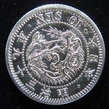 日本銭,近代銭,近代銀貨,10銭銀貨 | ヤマトコレクションギャラリー