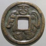 日本銭,絵銭 | ヤマトコレクションギャラリー