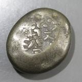 日本銭,古金銀,丁銀・豆板銀 | ヤマトコレクションギャラリー