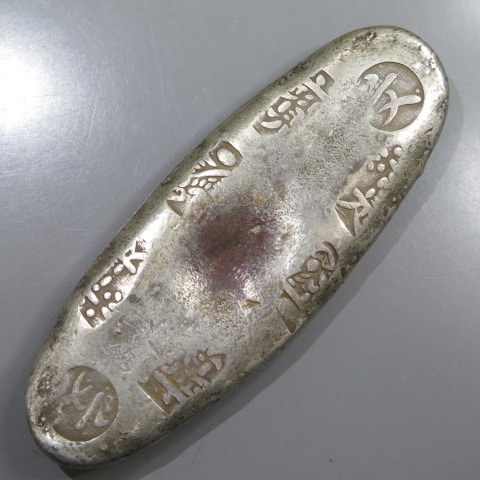 古金銀】 文政丁銀 168.1g （美品） | 日本銭,古金銀 | ヤマト