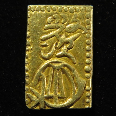 古金銀】 文政一分金 （美品） | 日本銭,古金銀 | ヤマトコレクション