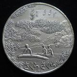 勲章・メダル類 | ヤマトコレクションギャラリー