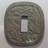 日本銭,その他日本銭 | ヤマトコレクションギャラリー