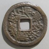 日本銭,絵銭 | ヤマトコレクションギャラリー