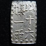 日本銭,古金銀 | ヤマトコレクションギャラリー